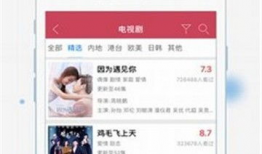 在线直播 91 无忧草,揭秘直播界的绿色生态之旅