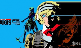 女神异闻录3漫画,青春的阴影与光明