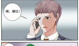 绑架的漫画,绑架背后的惊心动魄