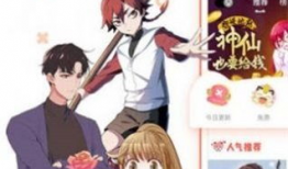 漫画PP,揭秘校园生活的欢乐与泪水