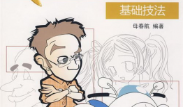 漫画速成,轻松掌握绘画技巧的秘诀解析