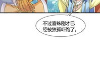 绑架漫画,惊心动魄的绑架事件