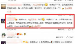 娱乐圈吃瓜直播举报,揭秘幕后黑幕与网络暴力真相